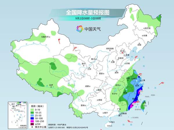 台风“沙德尔”残涡叠加冷空气带来强降雨 这些地方有大暴雨