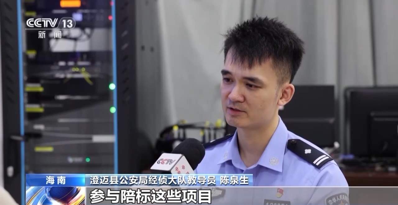 窃取企业数据获竞标优势 警方披露相关细节