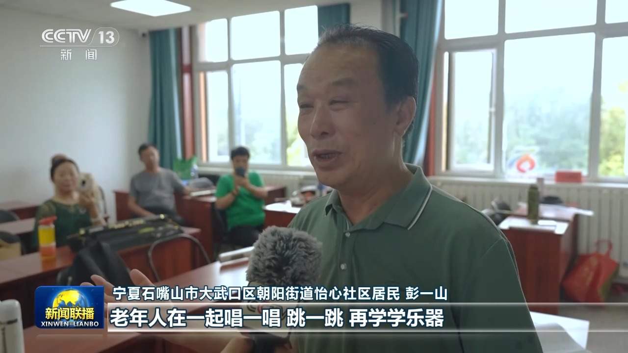 树立和践行正确政绩观丨办好群众身边事 学习教育见实效