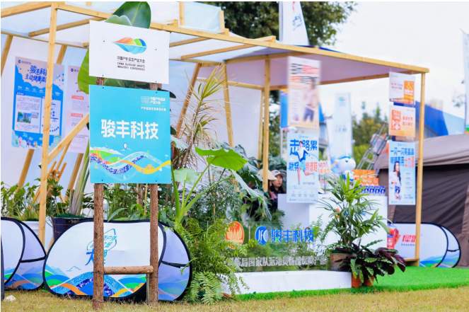 骏丰科技携主动健康产品亮相户外大会，契合户外需求显核心优势