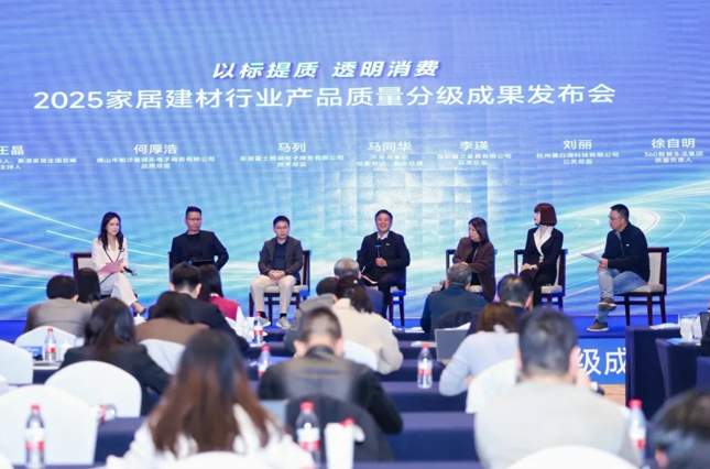 以标提质·透明消费丨千年舟共启质量分级新篇，重塑家居消费信任
