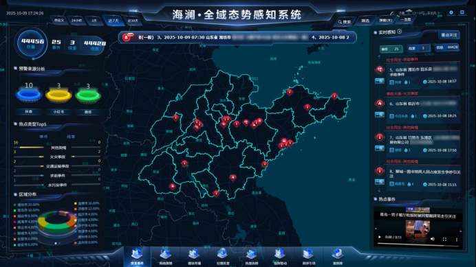 入选“2026全国成长性文化企业30强”，山东这家文化企业“强”在哪？