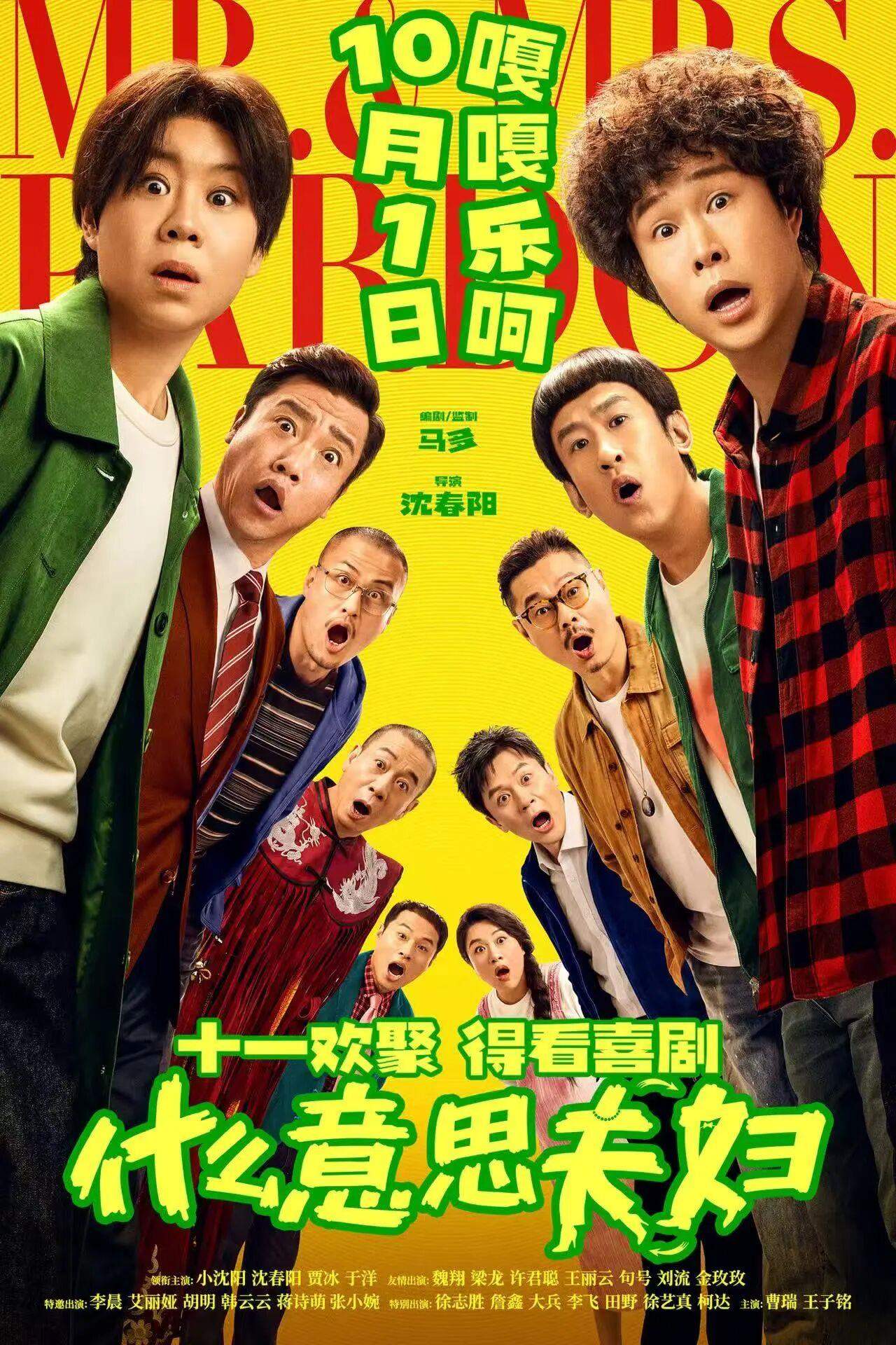 年度票房突破300亿元!八部国产佳作跻身票房前十