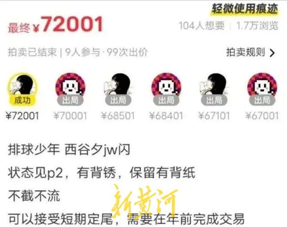 资本淘金“二次元” 济南商场吹起“吃谷”风