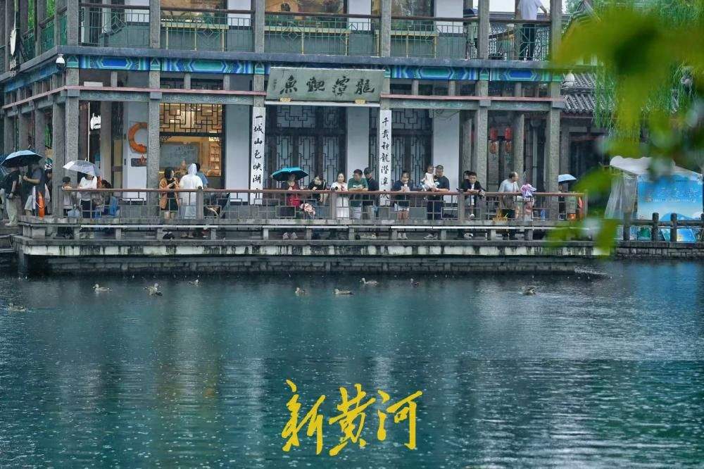 三伏天降雨消酷暑 烟雨五龙潭引游客撑伞游园赏泉