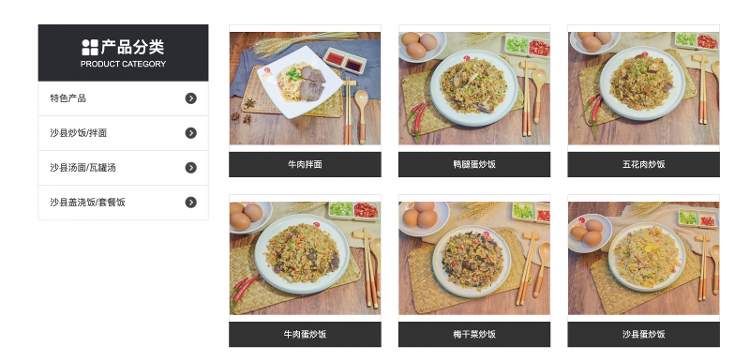 沙县小吃集团董事长、副总经理双双被查：任职期间被巡察发现多项问题