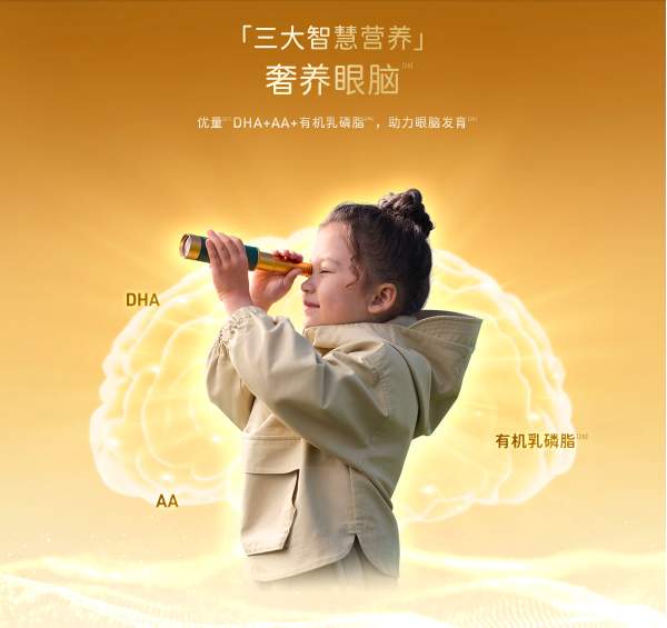 如何为宝宝挑选高端有机奶粉？看这“黄金三角”：奶源、配方与认证