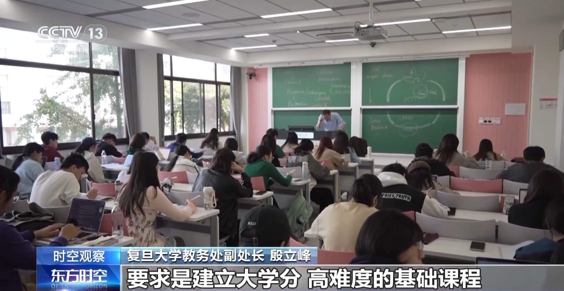 压学分减“水课” 高校人才培育如何添分量?