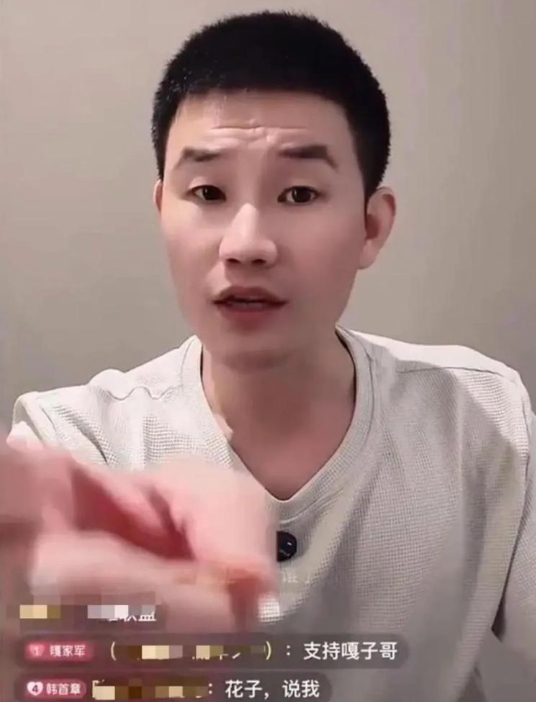 是营销创新还是消费欺诈？律师解读“嘎子哥”直播间手机争议