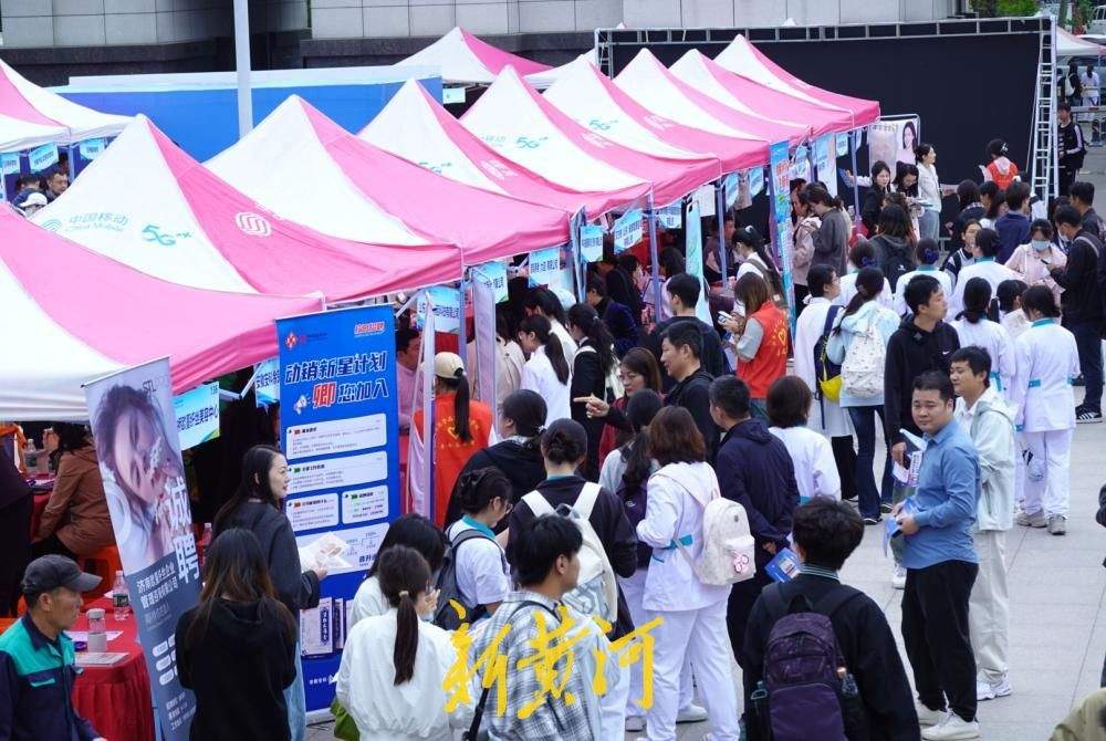 “医”往无前，职等你来！8000+岗位“组团”进山医专