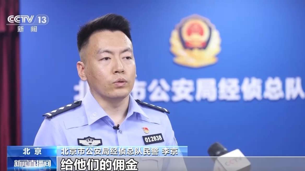 嘘寒问暖获信任 “保险专员”盯上老年人骗保单、赚佣金