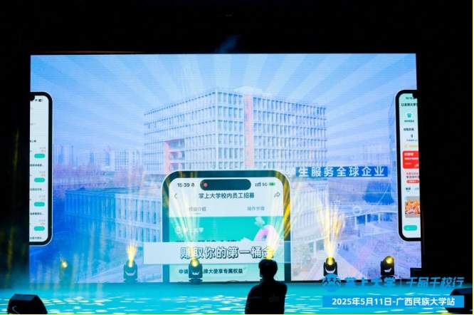 从寝室地推到名企内推：掌上大学如何用实训基地“黏合”校企断层