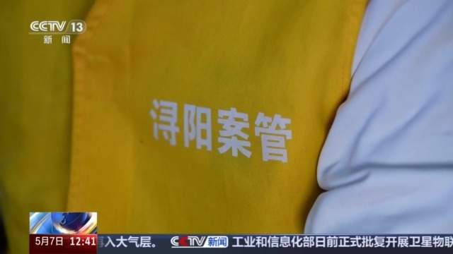 114人被骗走500万元！这种骗术专盯养老钱