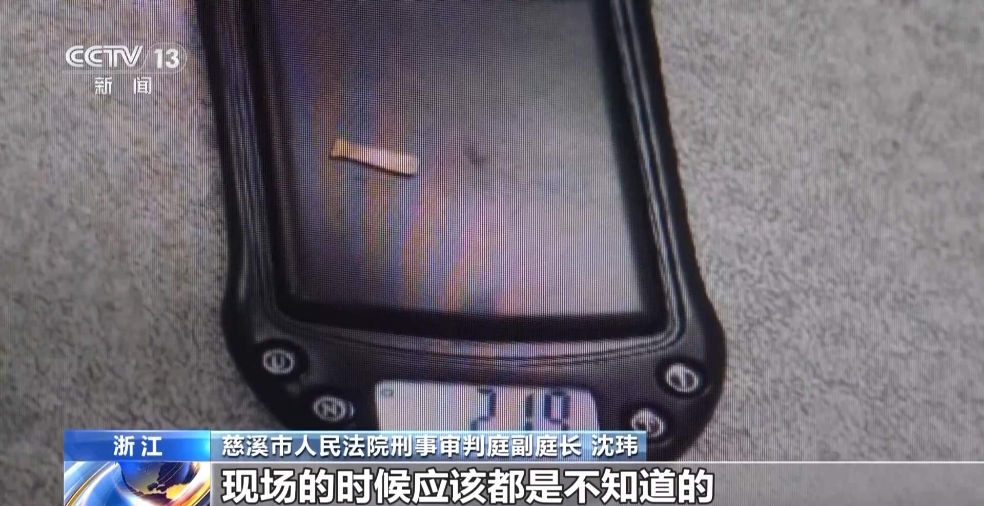 眼皮底下偷金!警惕街头“低价加工”黄金骗局