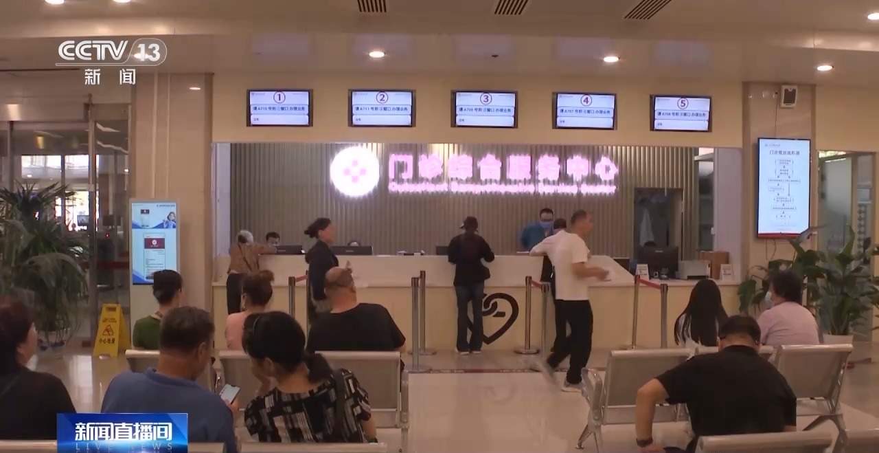 买药方便多了！多地推动外卖平台购药医保个人账户支付