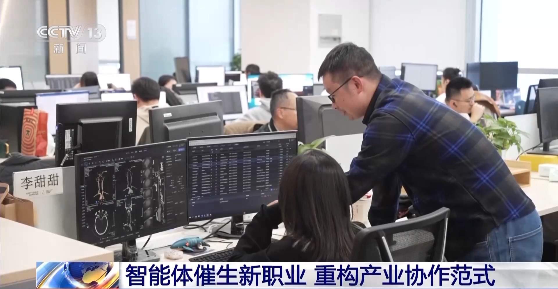 从机械工具到数字伙伴 人工智能正进入next level