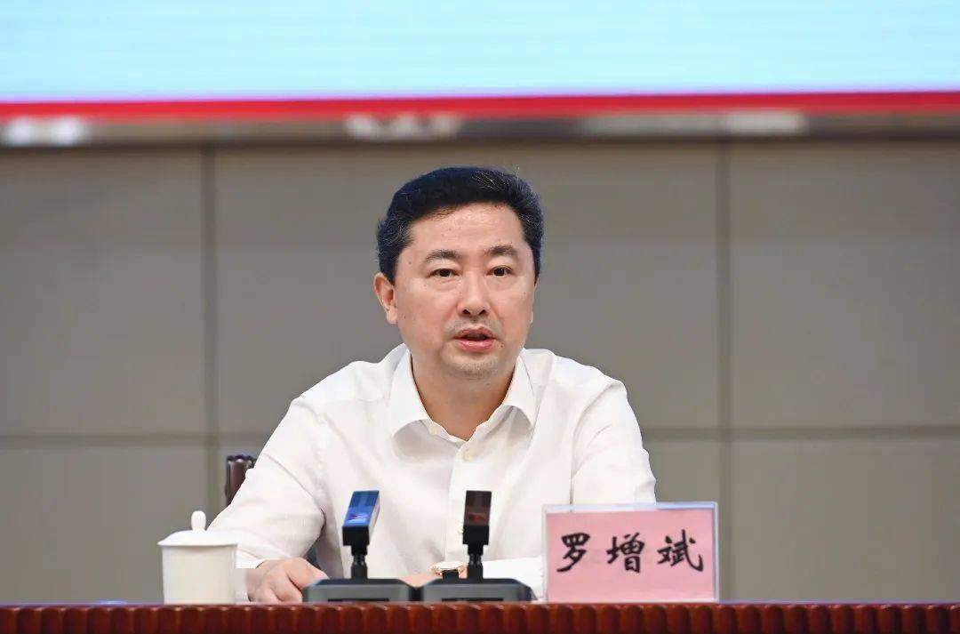 海南省委常委、海口市委书记罗增斌被查