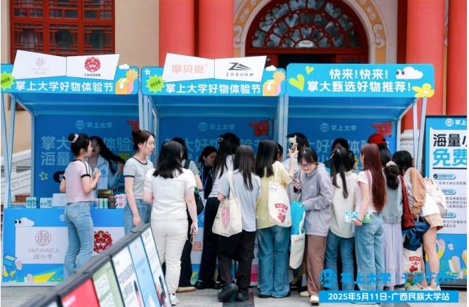 从寝室地推到名企内推：掌上大学如何用实训基地“黏合”校企断层