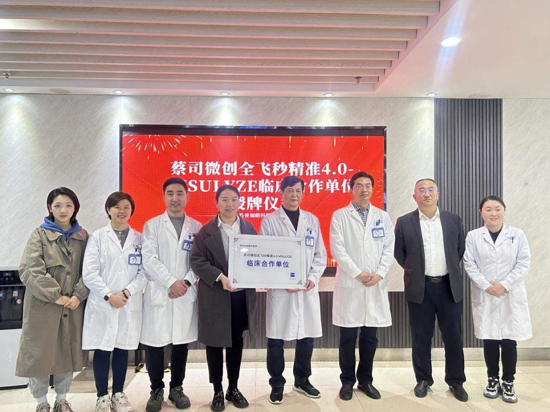 光耀赣鄱十六载“睛”彩传奇普瑞篇——南昌普瑞眼科医院屈光手术专科“追光之路”全景纪实