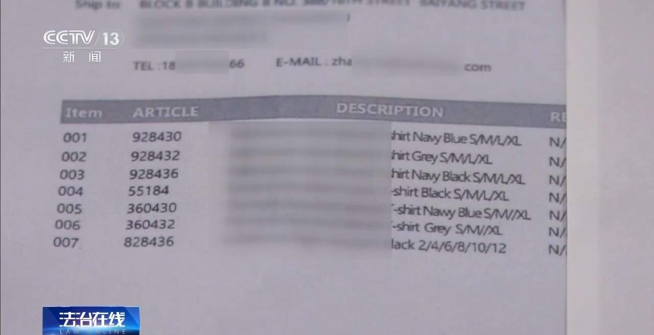 “海外正品”竟是国内镀金？警惕直播间“低价正品”陷阱