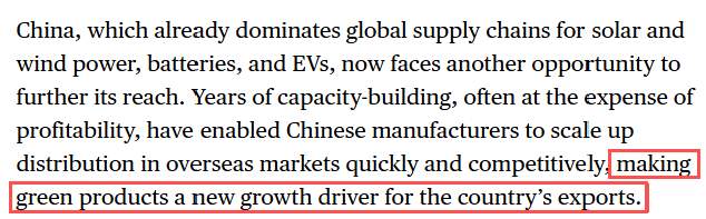 全球媒体聚焦︱美媒：清洁技术产品成为中国出口新增长动力