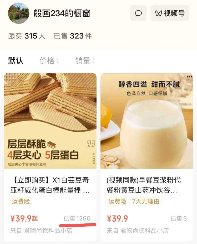 被AI带货，张文宏回应：假消息像蝗灾一次次害人