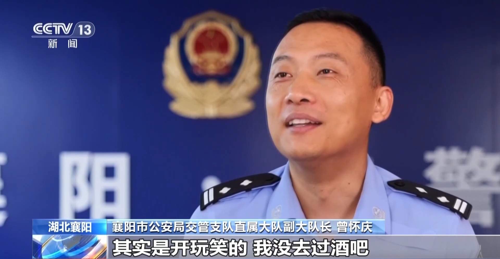 全网播放超50亿 交警“碎碎念”劝戴头盔比罚款还管用