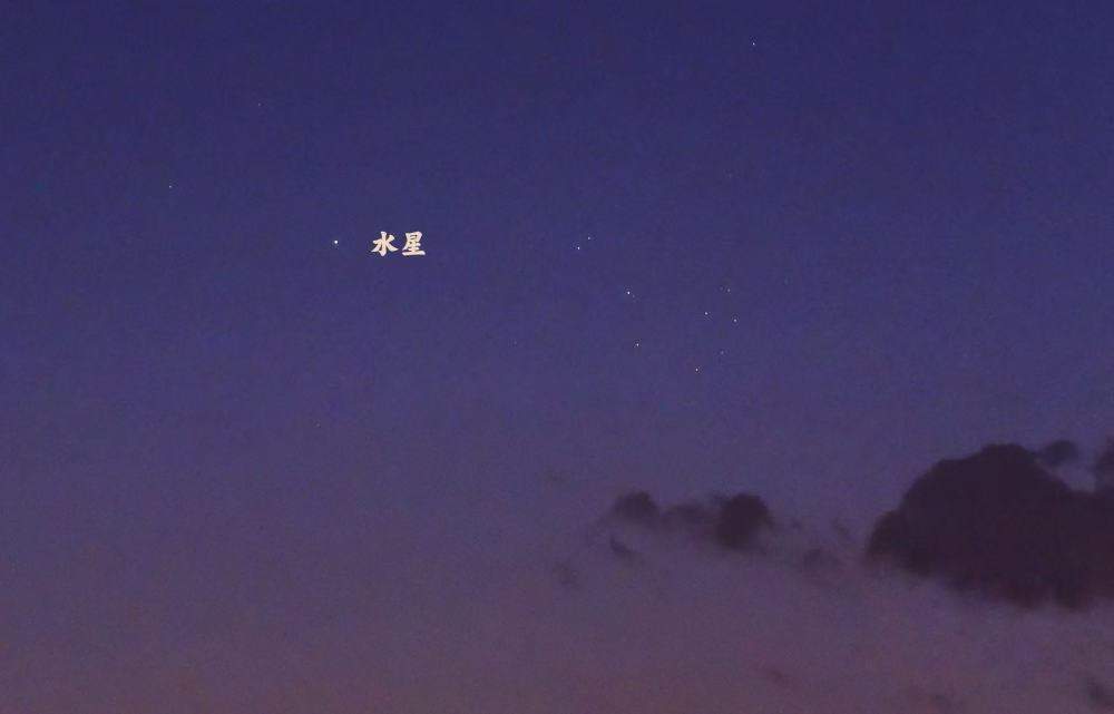 水星来拜年！20日上演东大距