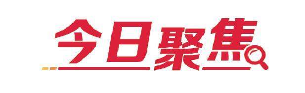 治“肥胖”，体重管理门诊上线
