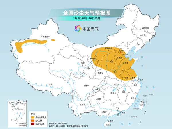 冷空气携大风暴雪沙尘来袭 华北局地阵风达9级以上