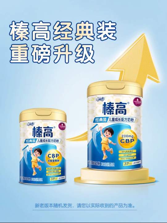 高钙奶粉哪个品牌好？专利配方推荐