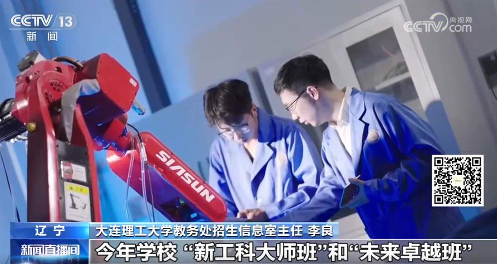 高校在保障考生专业选择权方面有何新举措？专业分流政策有优化吗？一文get↓