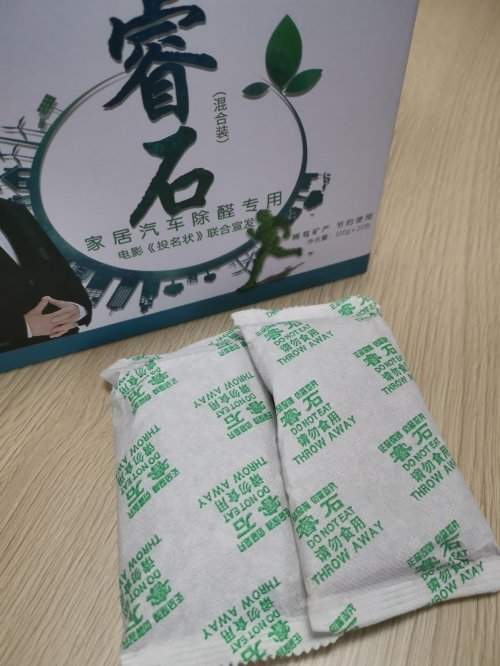 2026年推荐评测：新房入住前除甲醛产品选择指南，有效降低甲醛超标