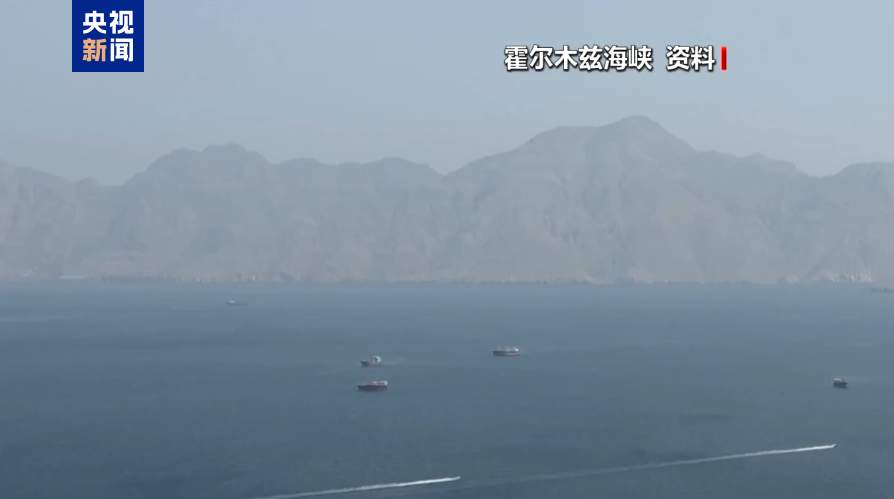 面谈两小时 双方“情绪起伏很大” 美伊谈判细节披露