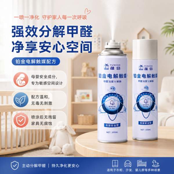 高性价比家用除醛产品盘点，小户型居家除醛产品选购指南