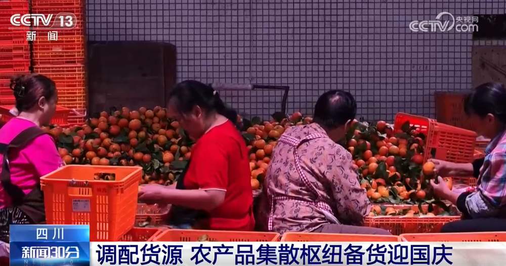 各地节前消费市场持续升温彰显经济韧性 节日消费活力“热辣滚烫”