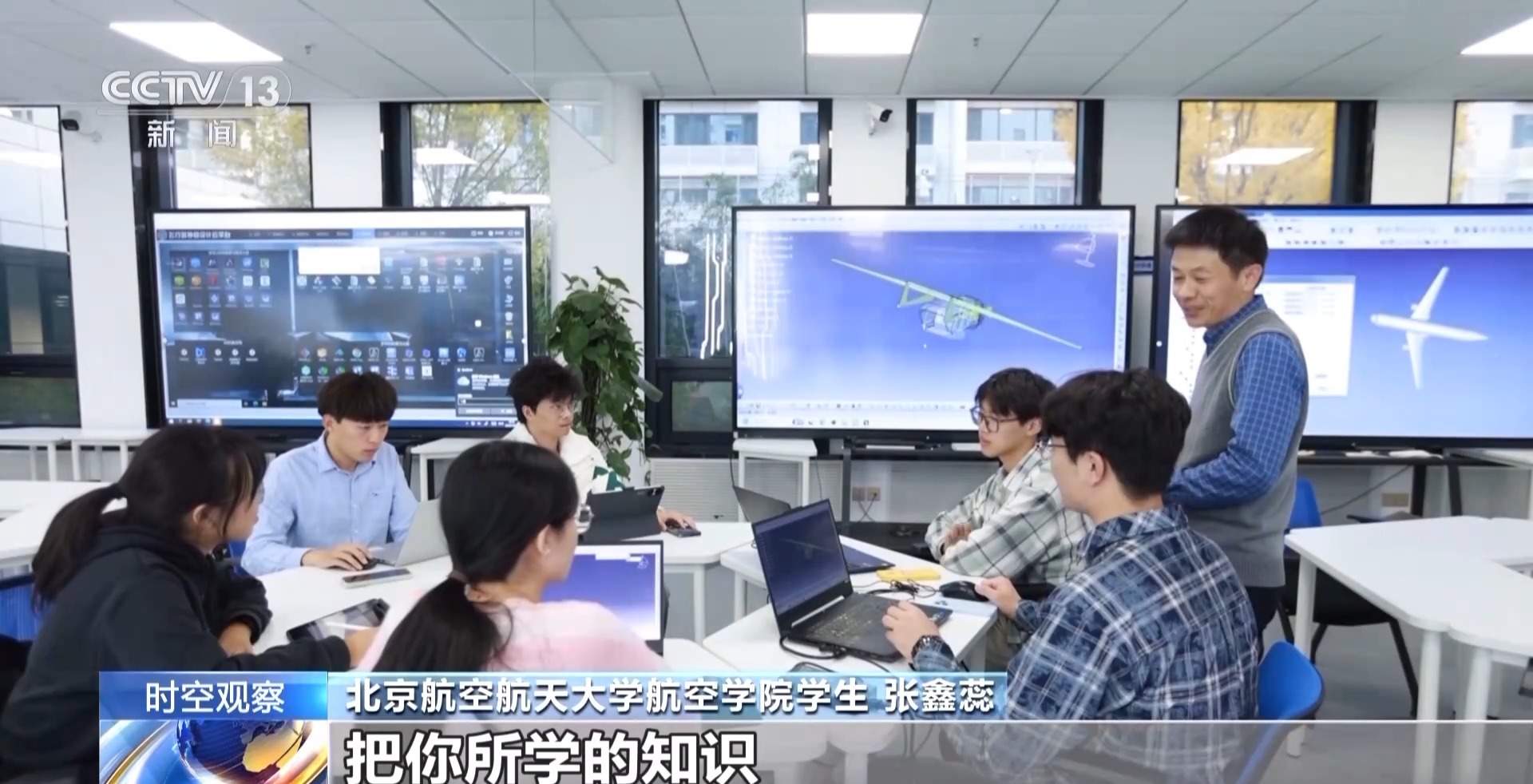 压学分减“水课” 高校人才培育如何添分量?