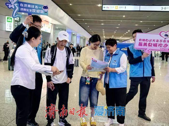 出行管家护航市民游客假期旅途 公交便民服务传递泉城温度