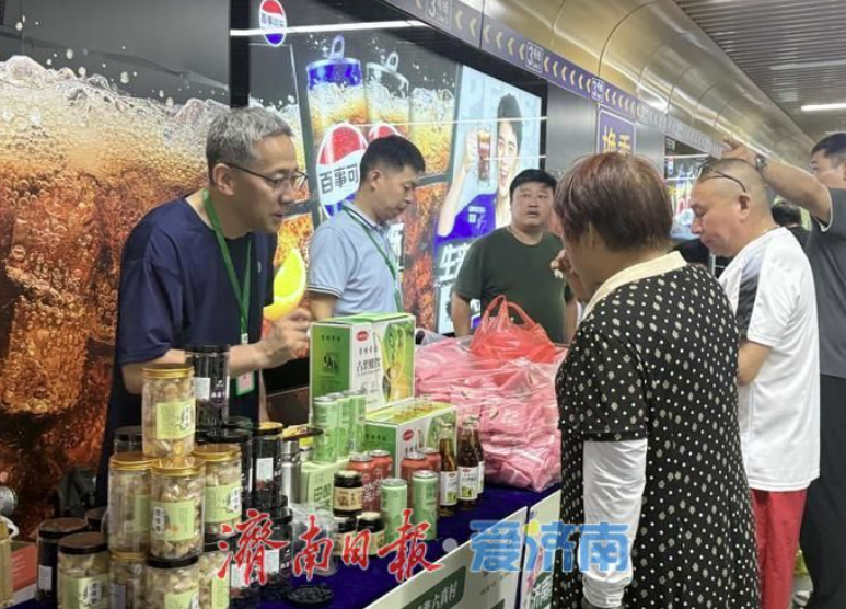 地铁站里飘起“瓜果香” 驻村第一书记夏季助农市集火爆开市