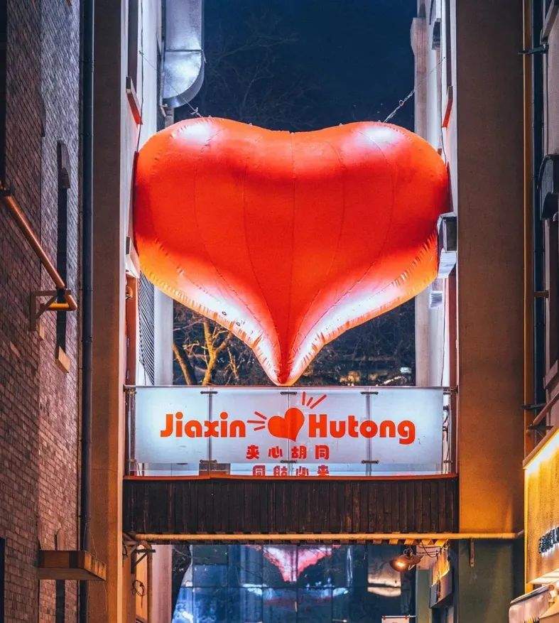 山东，真挺“e”的