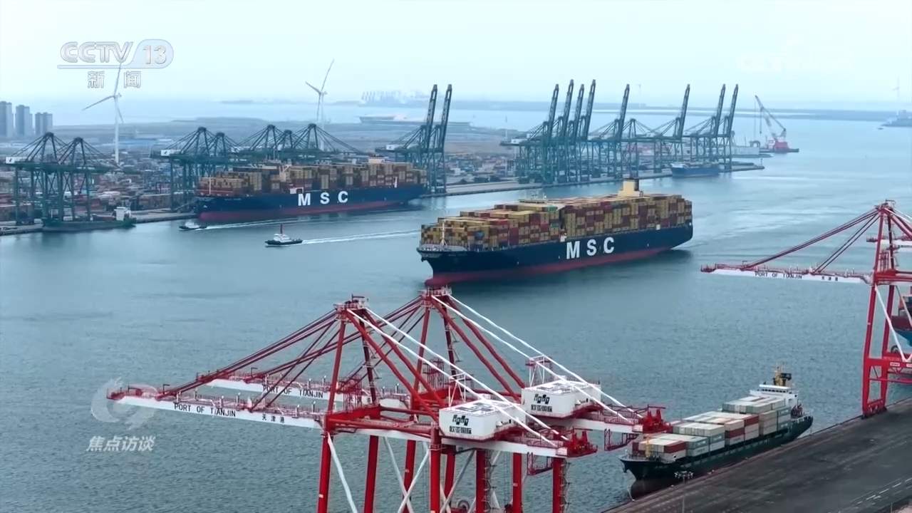 中国经济“半年报”出炉 展现强大活力和韧性