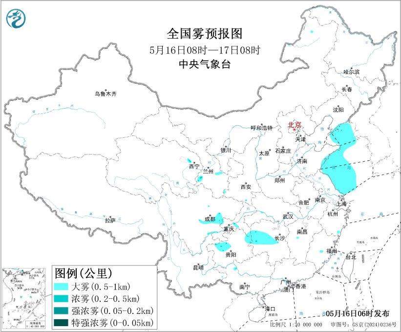 中央气象台发布大雾、暴雨黄色预警 这些地方需注意防范