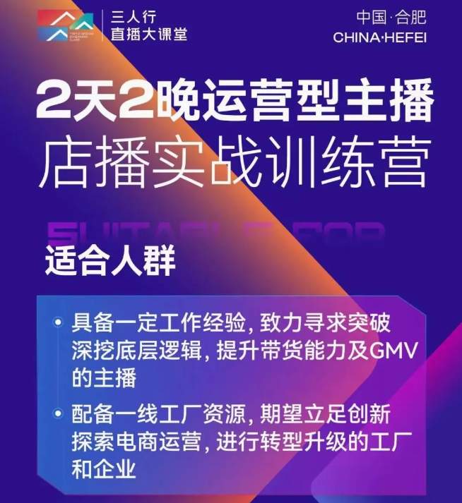 疯狂小杨哥转型卖课 直播培训究竟是“逆袭法宝”还是“割韭菜”?