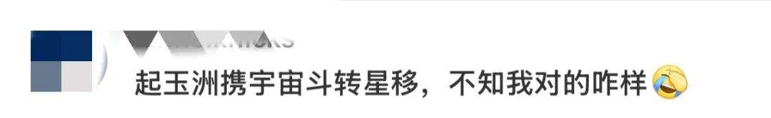 “00后”对出莫言上联，获奖10万！