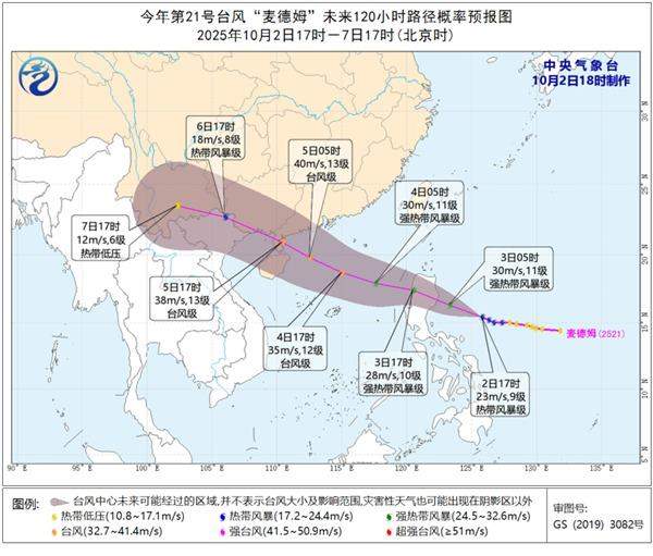 南方多地高温纪录将被频繁刷新 北方警惕假期后期冷暖反转