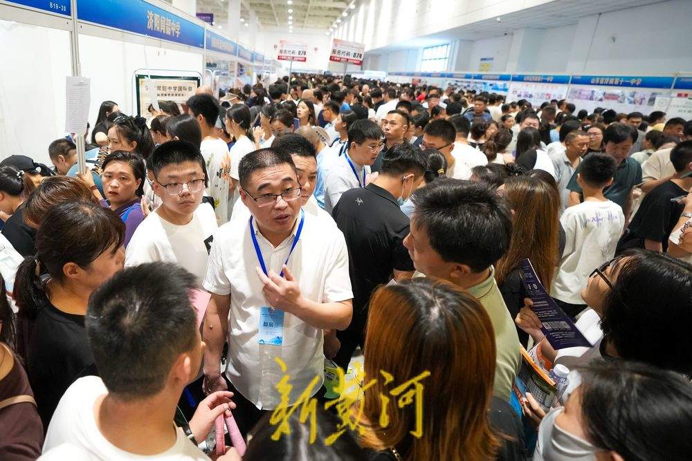 现场直击 第九届中考志愿填报服务会火热开启