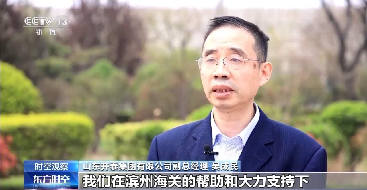 创历史同期新高 超10万亿元！谁是中国外贸“强引擎”？