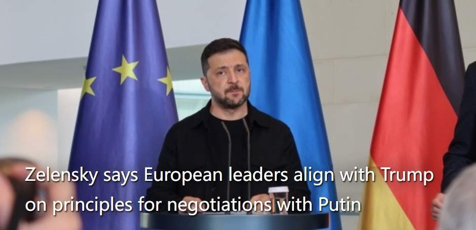 “特普会”前 “美国把压力给到了俄罗斯”