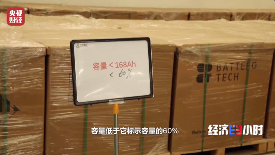 首批新能源车电池逐步到达“8年质保期”,电池报废后去哪了?