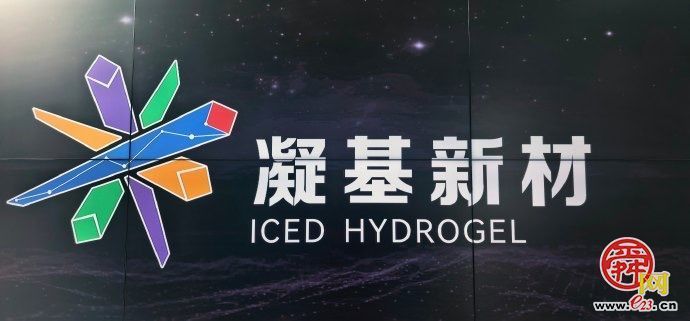 在济南，一块&ldquo;永不融化&rdquo;的冰&ldquo;火&rdquo;了...